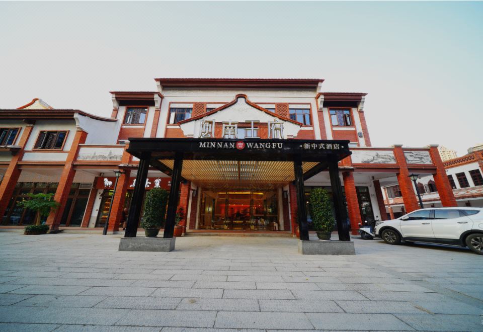漳州闽南王府庭院式酒店外景图