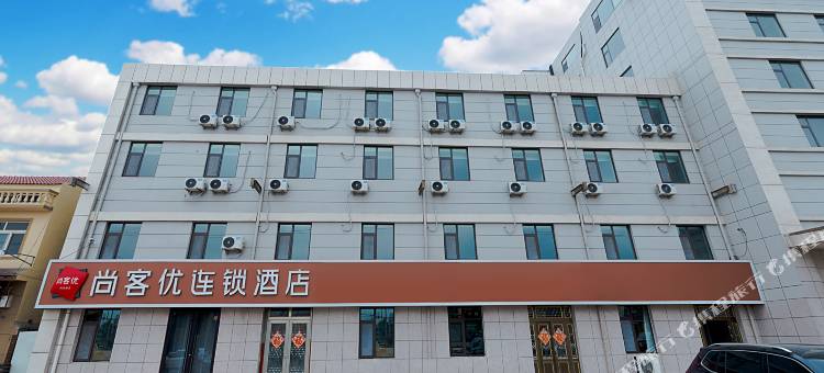 尚客优酒店(胶州扬州西路店)图片