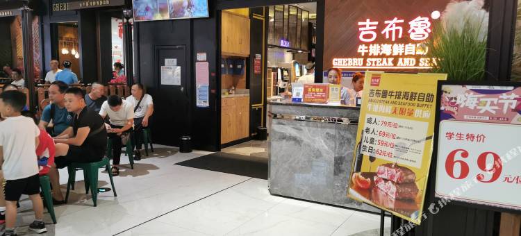 未来style酒店(吾悦广场店)图片