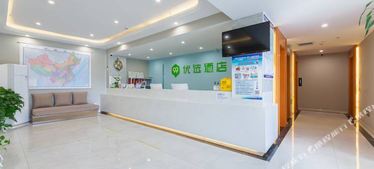 99优选酒店(兰州新区中川机场店)图片