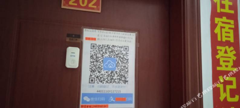 广州创新住宿(太和金铂天地店)图片