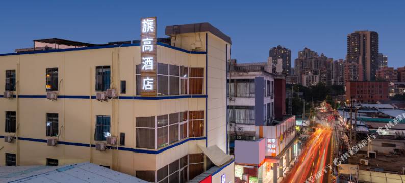 旗高酒店(广州珠江新城潭村地铁站店)图片