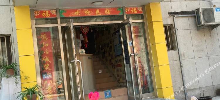 大连德和客舍图片