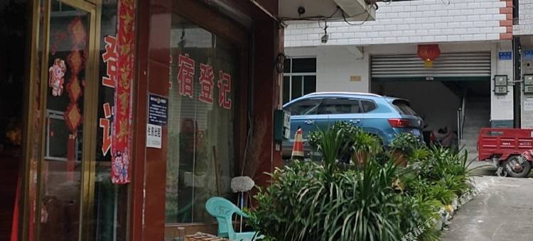 绵阳宏兴宾馆图片