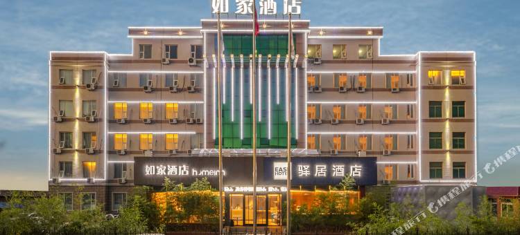 如家驿居酒店(烟台高铁站红星美凯龙店)图片