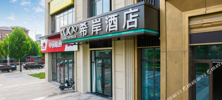 希岸酒店(淄博陶瓷琉璃馆万达广场店)图片