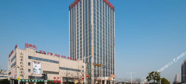 维也纳国际酒店(无锡太湖博览中心店)图片