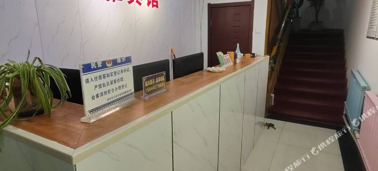铭雅宾馆(长春吉大二院店)图片