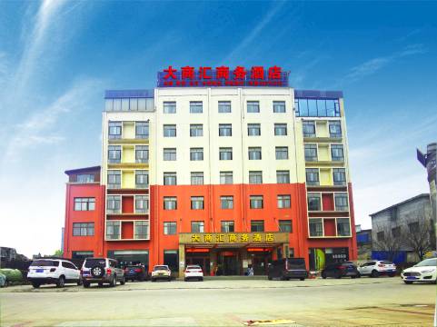 贵阳大商汇商务酒店