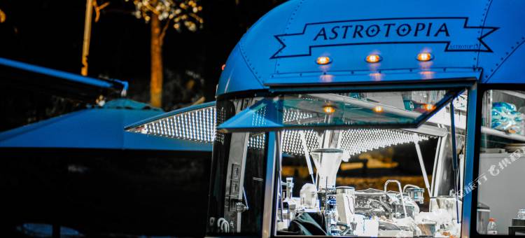 ASTROTOPIA 星托邦丨雪山·森林·自然度假营地图片