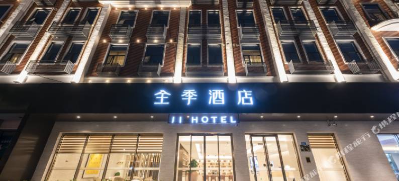 全季酒店(厦门同安环城南路店)图片