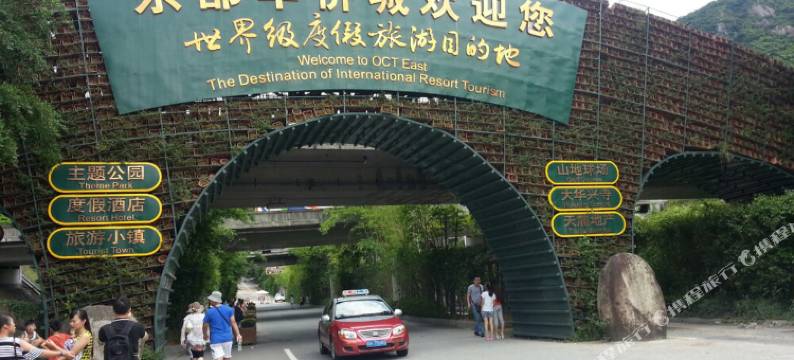 好优客酒店(深圳坪山比亚迪石井地铁站店)图片