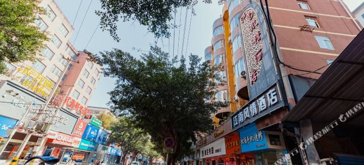 巴中江南风情酒店(江北广场草坝街步行街店)图片