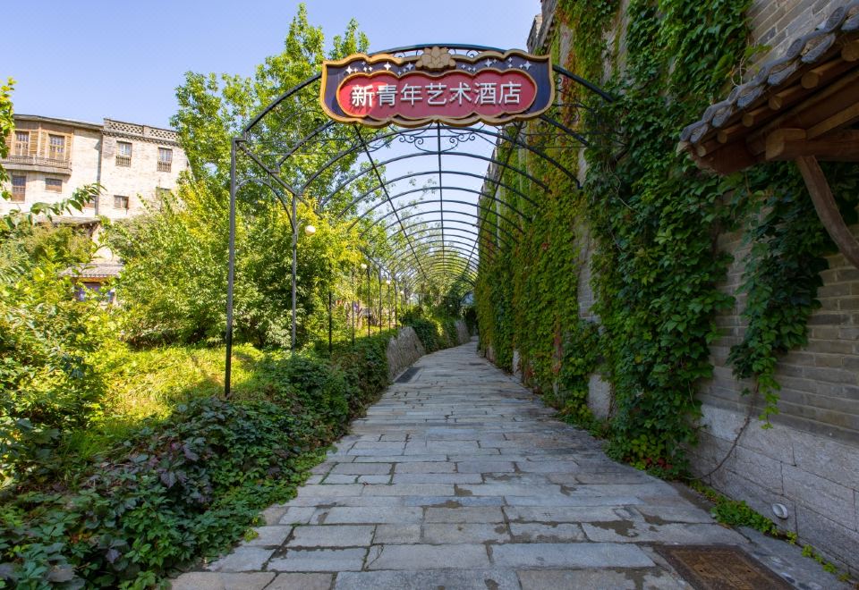 古北水镇新青年艺术酒店外景图