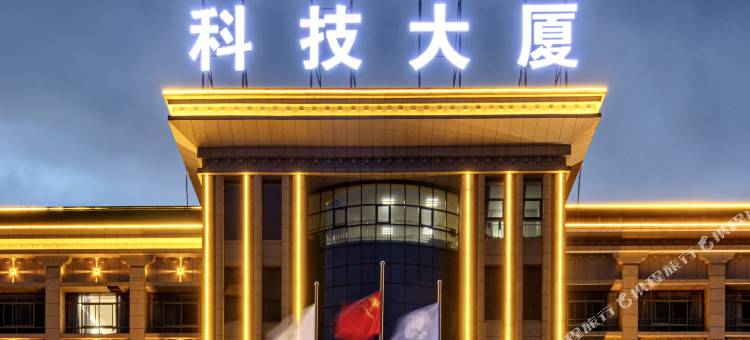 蔚来酒店(拉萨市政府西藏大学店)图片