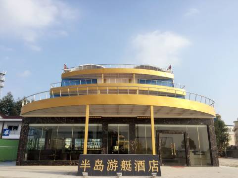 惠州碧甲半岛度假村