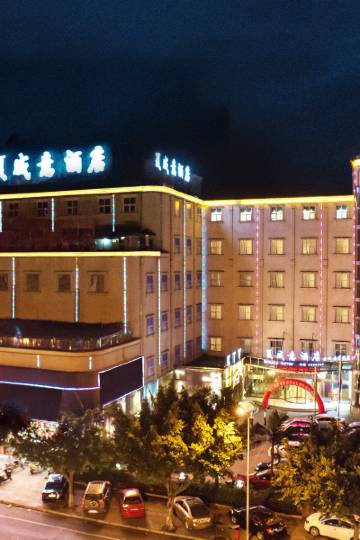 乐山乐山市市中区分局通江派出所附近酒店,乐山酒店预订查询,乐山宾馆