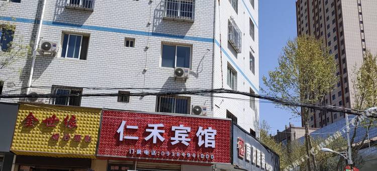 清水仁和宾馆图片