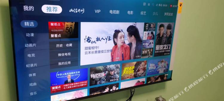 潍坊聚缘商务宾馆图片