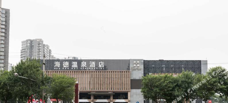 外泊家美宿(北京朝阳高铁站小悦中心店)图片