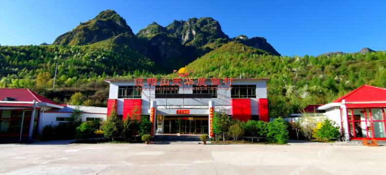 遮阳山天华度假村图片