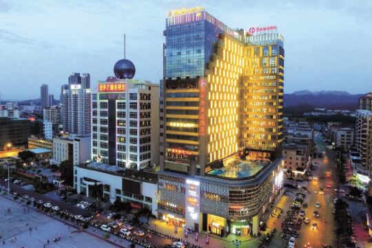 恩平华美达酒店