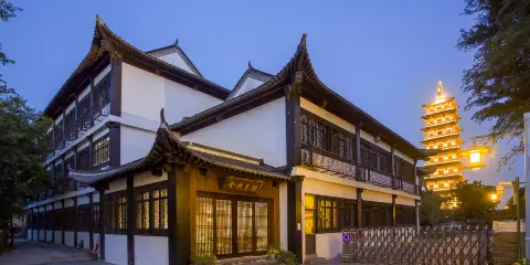 揚州瘦西湖大明寺福慧精舍酒店