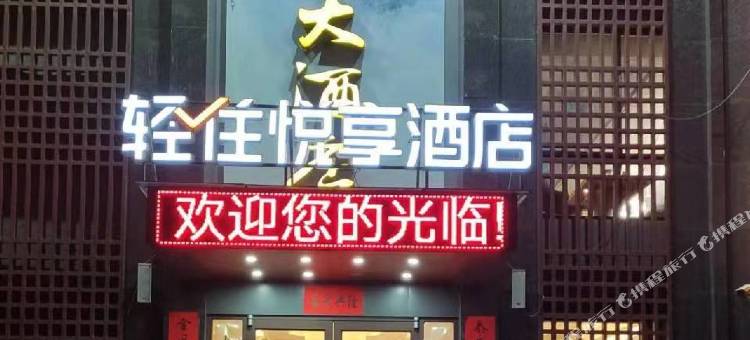 金泰大酒店(岳阳城陵矶店)图片