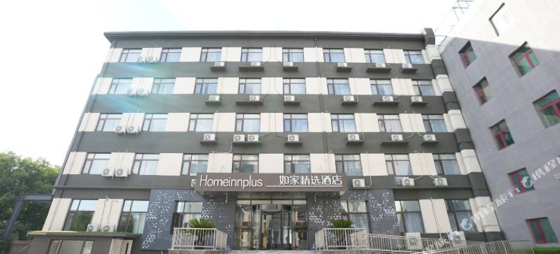 如家精选酒店(北京通州宋庄安贞医院店)图片