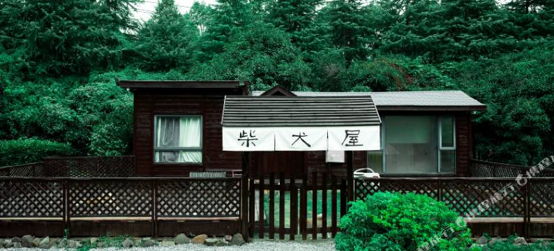 宜兴山下·墅ShineSun民宿(陶祖圣境竹海滑雪场店)图片