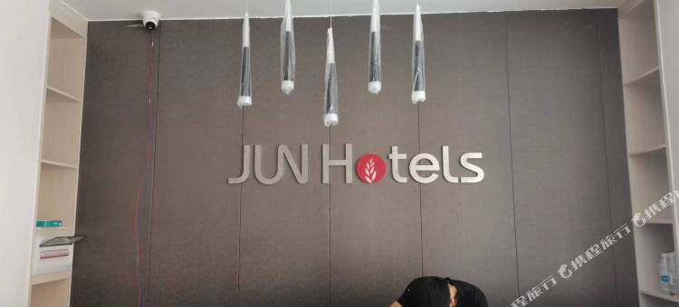 骏怡连锁酒店(盐津普洱镇店)图片