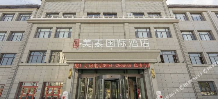 含舍·美素国际酒店图片