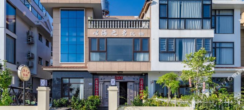 霞浦以海之名民宿图片