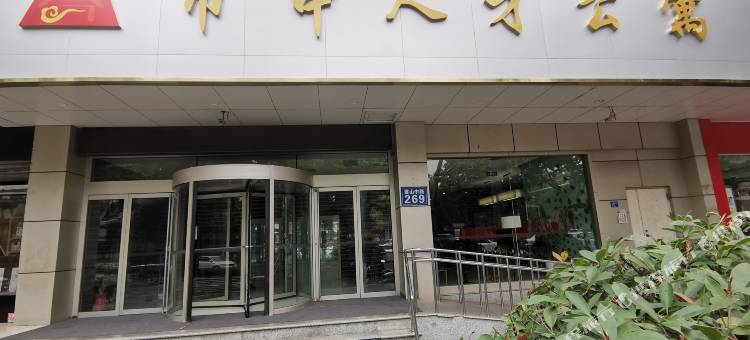 市中人才公寓(枣庄君山中路店 )图片