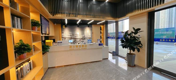 速8精选酒店(济南融创文旅城唐冶店)图片