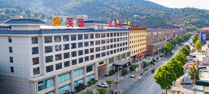 慈利芙蓉大酒店图片