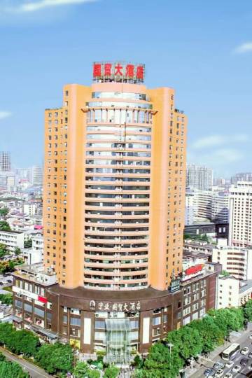 岳阳国贸大酒店图片