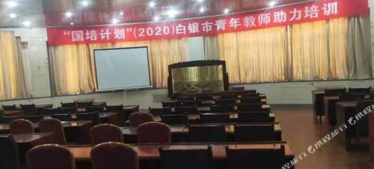 白银红鹭宾馆图片