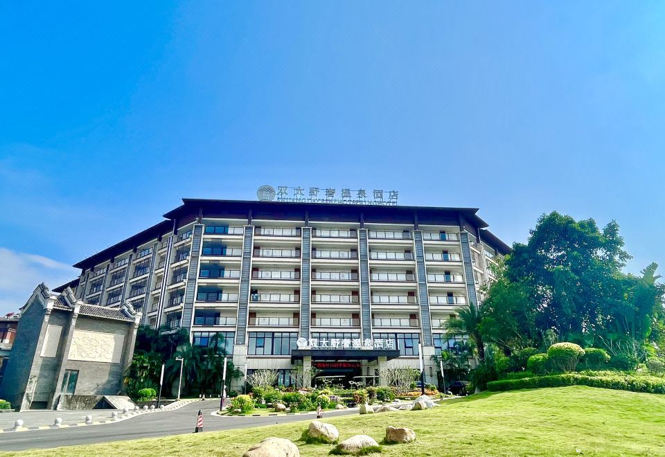 保亭双大野奢温泉酒店外景图