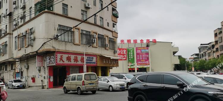 东莞天顺旅馆图片