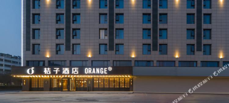 桔子酒店(响水店)图片