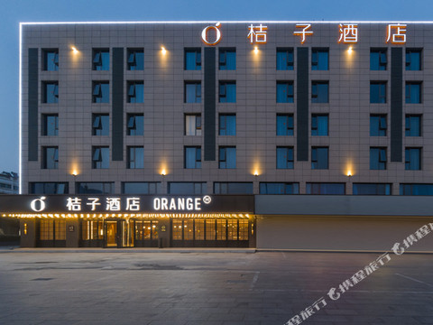 桔子酒店(响水店)