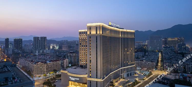 丽水宝廷酒店图片