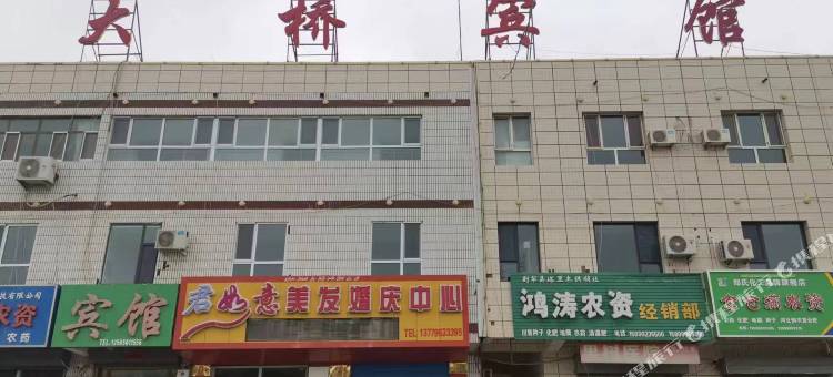 尉犁大桥宾馆图片