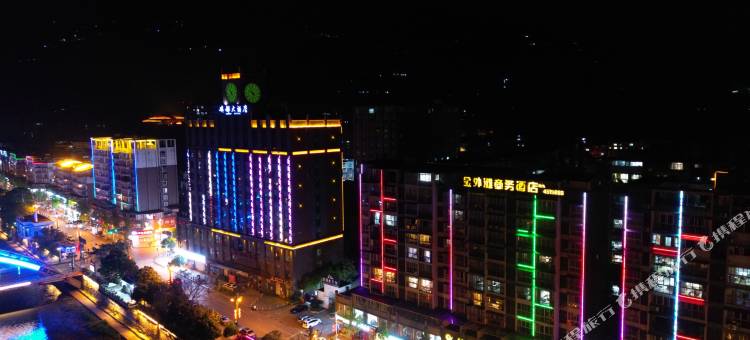 马边金外滩商务酒店图片