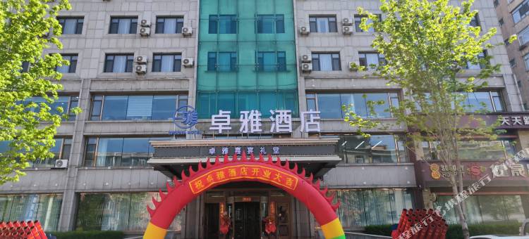 卓雅智能酒店图片