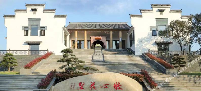 牧心谷花墅民宿图片