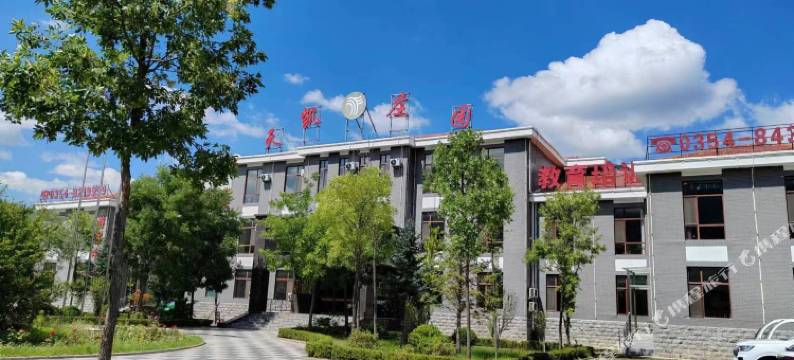 和顺天凯庄园图片