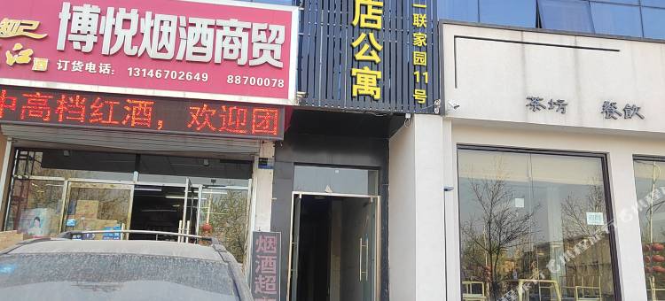 上海悠萌公寓图片