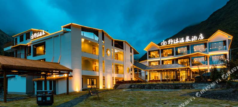 康定野沐温泉酒店图片